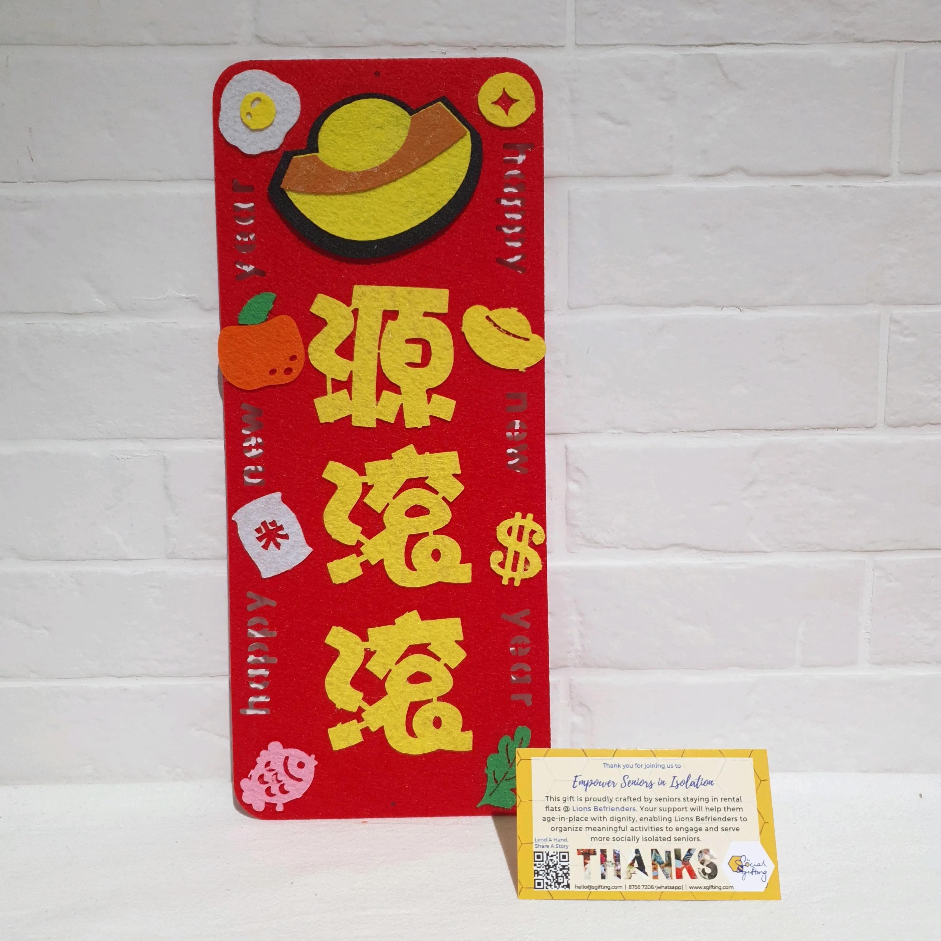 CNY Felt Couplet