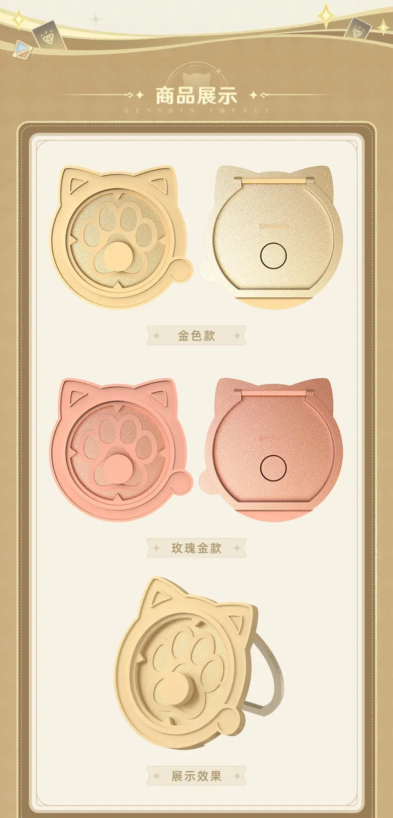 Genshin Impact - Genius Invokation TCG Cat Paw Badge Holder miHoYo